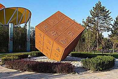 《战地风云 2042》无邦者之旅：第二部分“魔术行动”